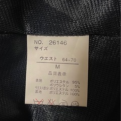 スカート 紺色 （M）の画像