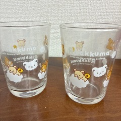 リラックマ　ペアグラス