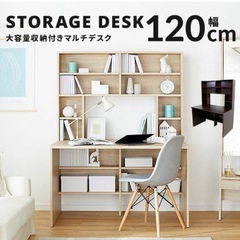 グレージュのデスクとチェア