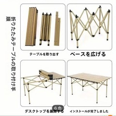  アウトドアにも！折りたたみ軽量テーブル　