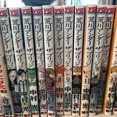 荒川アンダーザブリッジ　全巻