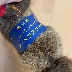 競馬　ぬいぐるみ　トウカイテイオー　マーベラスクラウン　JRAの画像