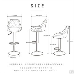チェアの画像