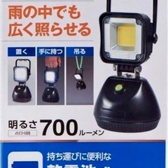 直接引き取り5%OFFインボイス登録店 ELPA 防水ポータブル...