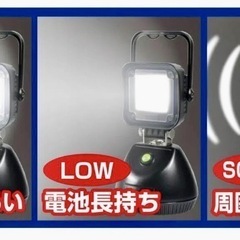 直接引き取り5%OFFインボイス登録店 ELPA 防水ポータブルライト LEDライト 携帯型 乾電池式 防災 停電 軽量 未使用 保管品 703182の画像