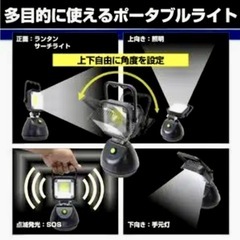 直接引き取り5%OFFインボイス登録店 ELPA 防水ポータブルライト LEDライト 携帯型 乾電池式 防災 停電 軽量 未使用 保管品 703182の画像