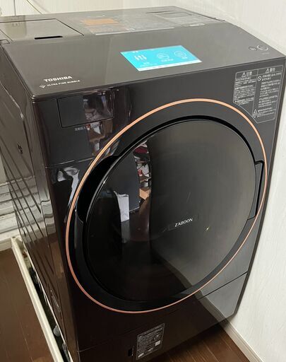 グラトリ大人気011ArtisticZERO WIDE SPIN150新品 早期予約特典有り