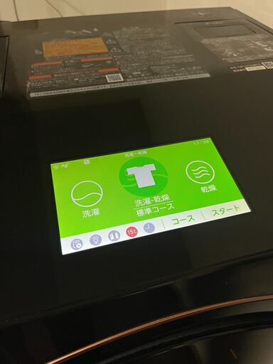 【最高モデル】東芝 ZABOON ドラム式洗濯乾燥機 12kg