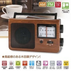 【新品未使用】ラジオの画像