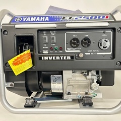 YAMAHA ヤマハ EF2500i インバーター発電機 携帯発...