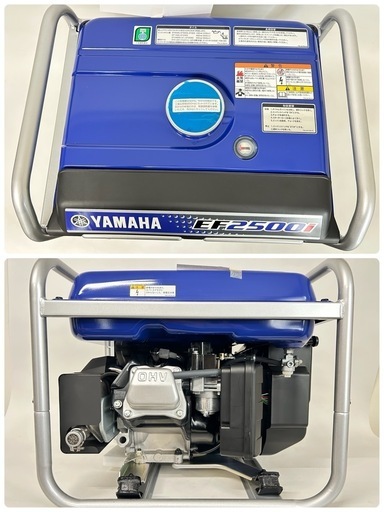 YAMAHA ヤマハ EF2500i インバーター発電機 携帯発電機 未使用品