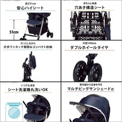 コンビ　ベビーカー　メチャカーゴIG ボーダーネイビーの画像