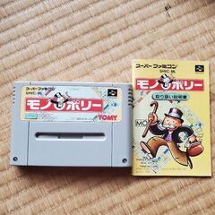 スーパーファミコンソフト　3つの画像