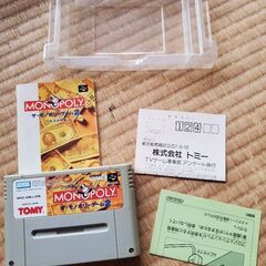 スーパーファミコンソフト　3つの画像