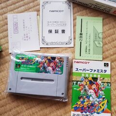 スーパーファミコンソフト　3つの画像