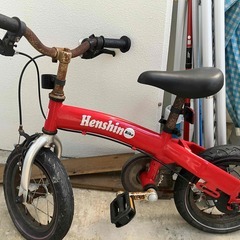 Henshin Bike　へんしんバイク　自転車　赤　12インチ