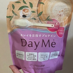 ダイエットプロテイン1袋 チョコザップ RIZAP