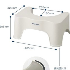 踏み台の画像