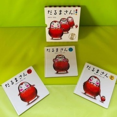 ソフトブロック➕だるまさんシリーズ➕時計のパズルの画像
