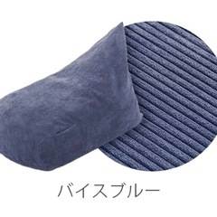 ビーズクッション　クッション+専用カバーセット
