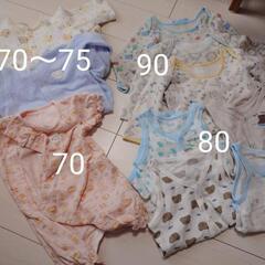 ベビー服70〜90