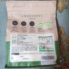 ラカント　砂糖　調味料　食品の画像