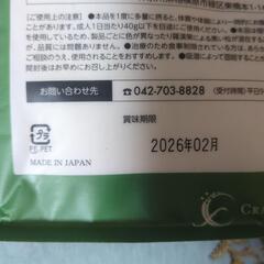 ラカント　砂糖　調味料　食品の画像