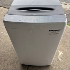 ハイアール縦型洗濯機　4.5kg 2023年製