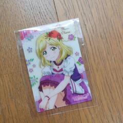カード