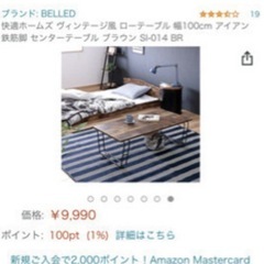 値下げしました　ビンテージテーブル美品ですの画像