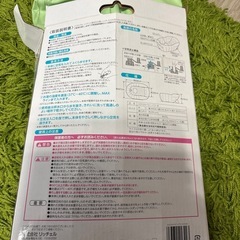 リッチェル　ふかふかベビーバスの画像