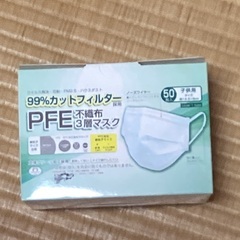 マスクの画像