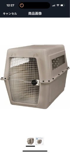 ウルトラバリケンネル 90-125 (40.8-56.7kg)  700G ジャイアント トープ XXL