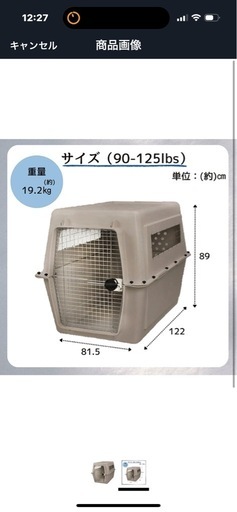 ウルトラバリケンネル 90-125 (40.8-56.7kg)  700G ジャイアント トープ XXL