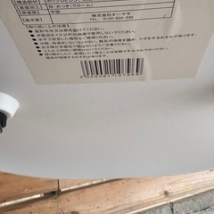 スタッキングチェア　デザイナーズ　北欧
の画像