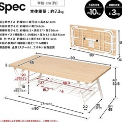 コーナン 折りたたみテーブル ローテーブル 中古 買取 家具の画像