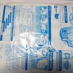 おむつの画像