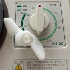 レディースニーダーKN-30の画像