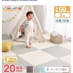 【新品未使用】タンスのゲン　ジョイントマット　20mm 3畳 1...