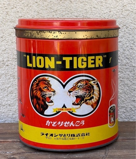 昭和レトロ缶ティン缶ライオンタイガー蚊取り線香かとりせんこう