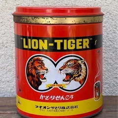 昭和　レトロ　缶　ティン缶　ライオンタイガー　蚊取り線香　かとり...