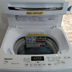 配送可【ハイセンス】7.5K洗濯機★2018年製　分解クリーニン...