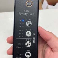 I2506-301 充電式家庭用フィットネス機器 エアリー ビューティポール AIM-FN062 通電確認済み 中古美品の画像