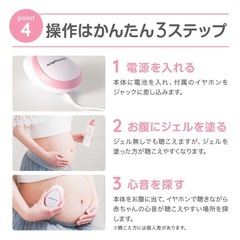 エンジェルサウンドの画像