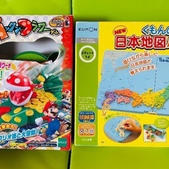 スーパーマリオ　パックンフラワーゲーム➕くもんの世界地図パズル