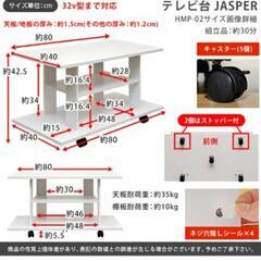 テレビ台　ブラックの画像