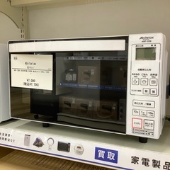 【トレファク ラパーク岸和田店】2020年製 Abitelax ...