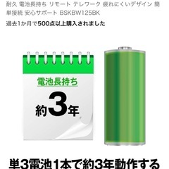 ワイヤレス　フルキーボード　バッファローの画像