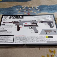 カービンキットマシンガン グレーの画像