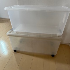 衣装ケース　2つセット